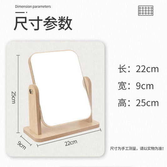 Wooden simple cosmetic mirror bathroom household dressing